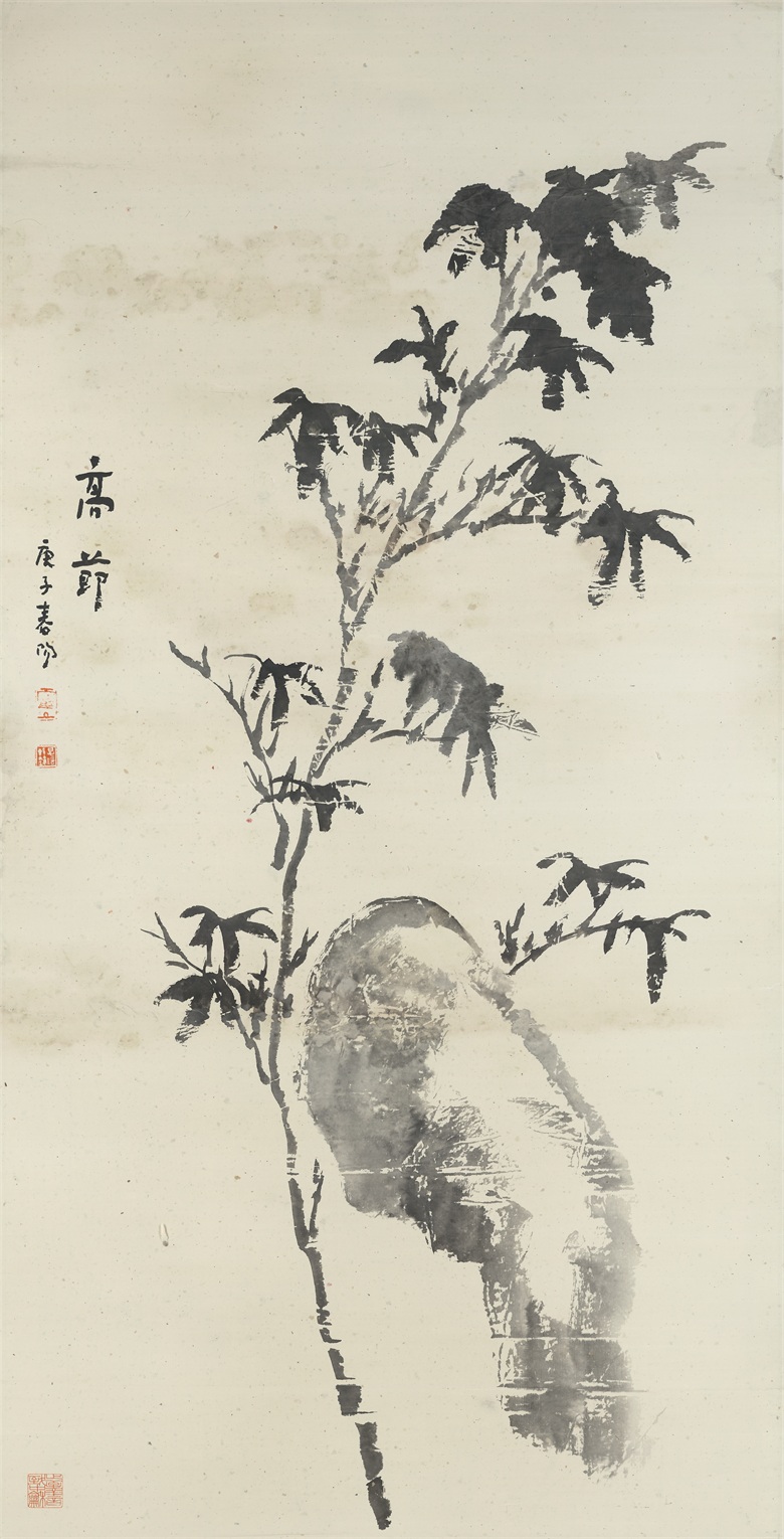 2020年  高节 136.7×69.5cm.jpg