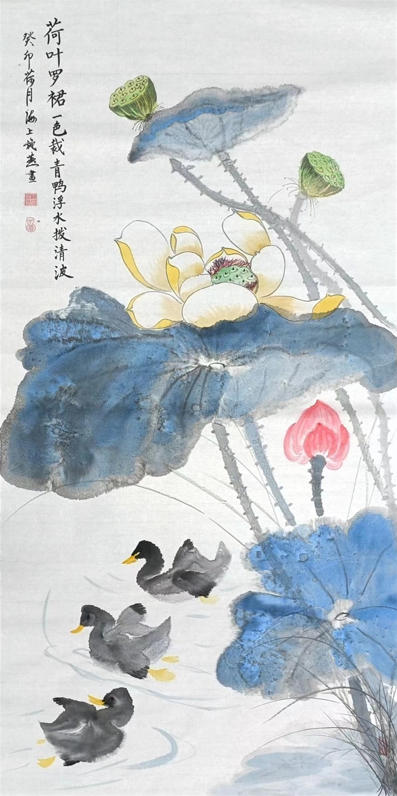 20260330177486402494.jpg 备选作品《荷叶罗裙一色裁 青鸭浮水拨清波》138cmx69cm 2023年.jpg