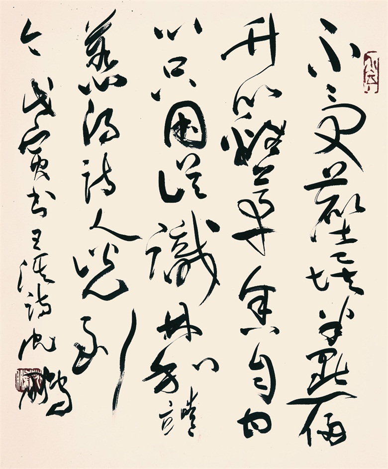20260402177510179795.jpg 4《戊寅书王淇诗》.jpg