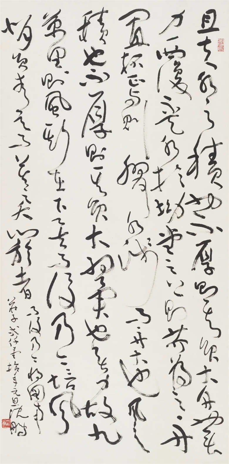 20260402177510191093.jpg 7庄周《逍遥游·北冥有鱼》句.jpg