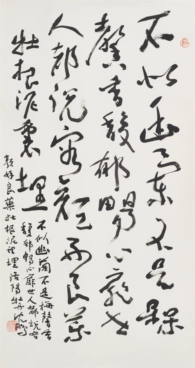 20260402177510194226.jpg 9自作诗《洛阳牡丹》.jpg