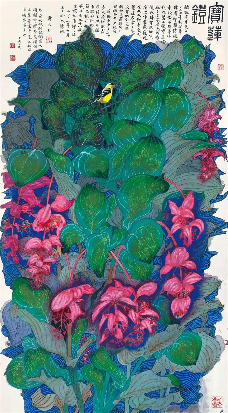 20260402177510898425.jpg 《宝莲灯》.jpg