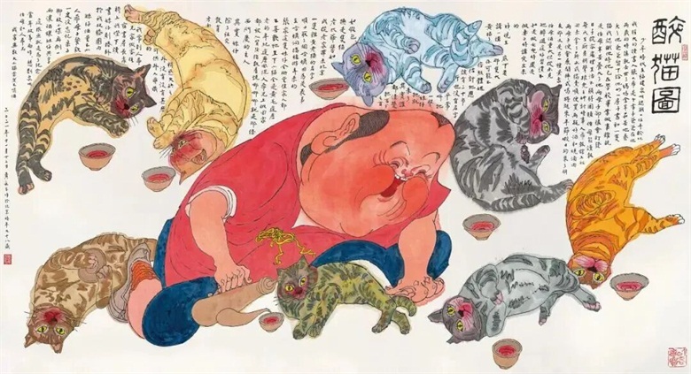 20260402177510901311.jpg 《醉猫图》.jpg