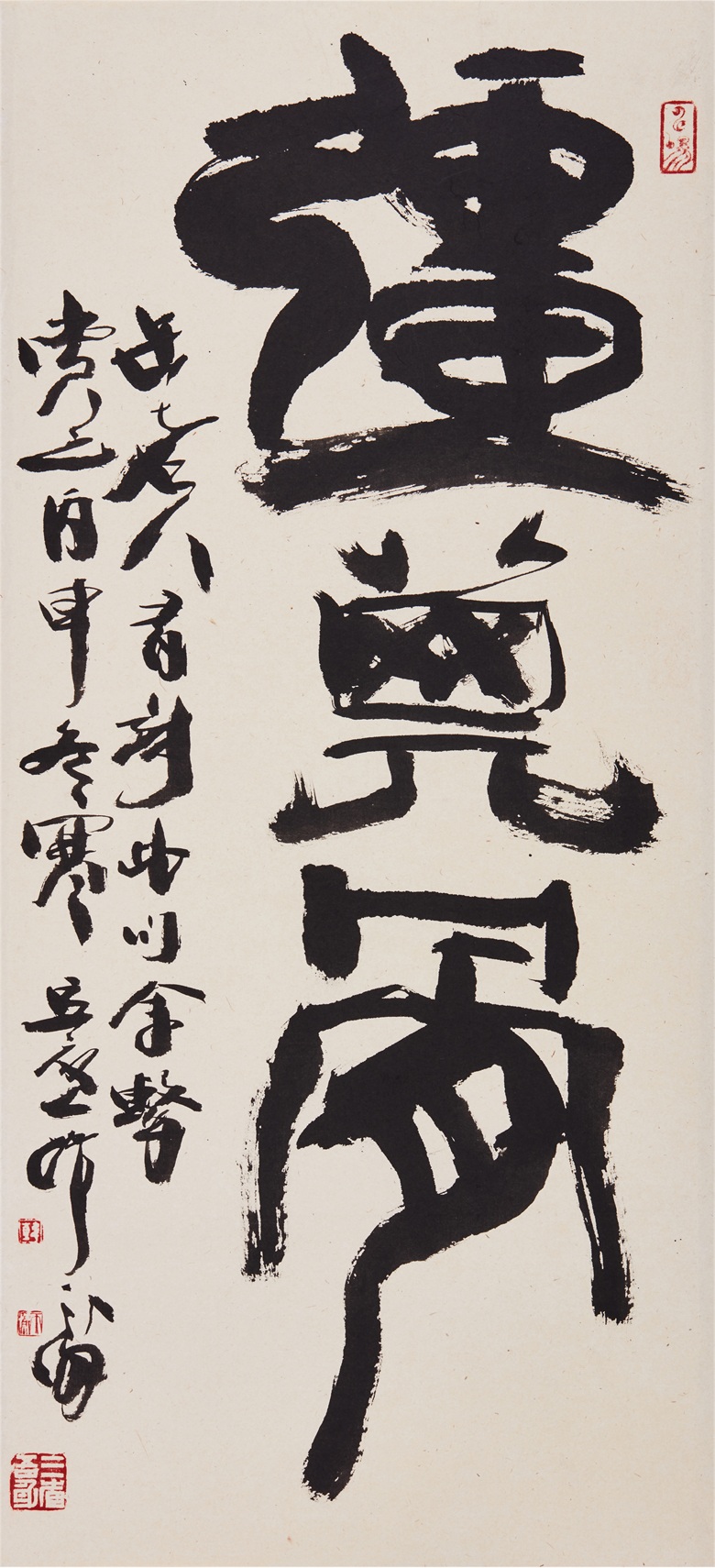 1723617116543061.jpg 《强其骨》98x45cm 2016年.jpg