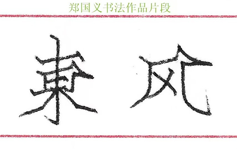 20260408177562646490.jpg