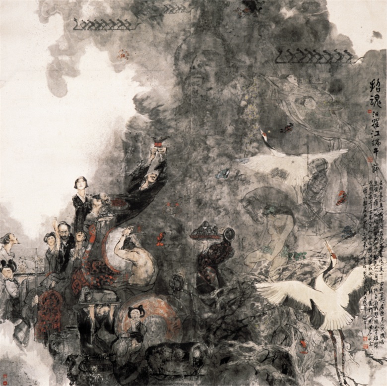 1676024036658041.jpg 7王明明 《招魂》 250×250cm 1982年.jpg