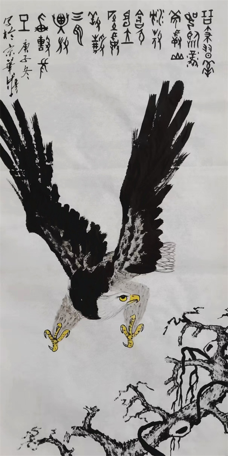 20260506177803955266.jpg 《咏鹰》.jpg