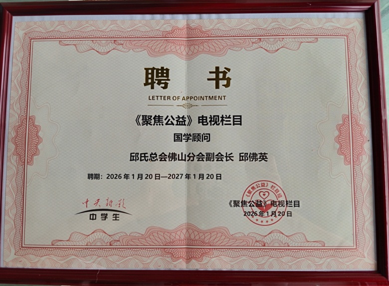 20260506177804624519.jpg 图片9.jpg