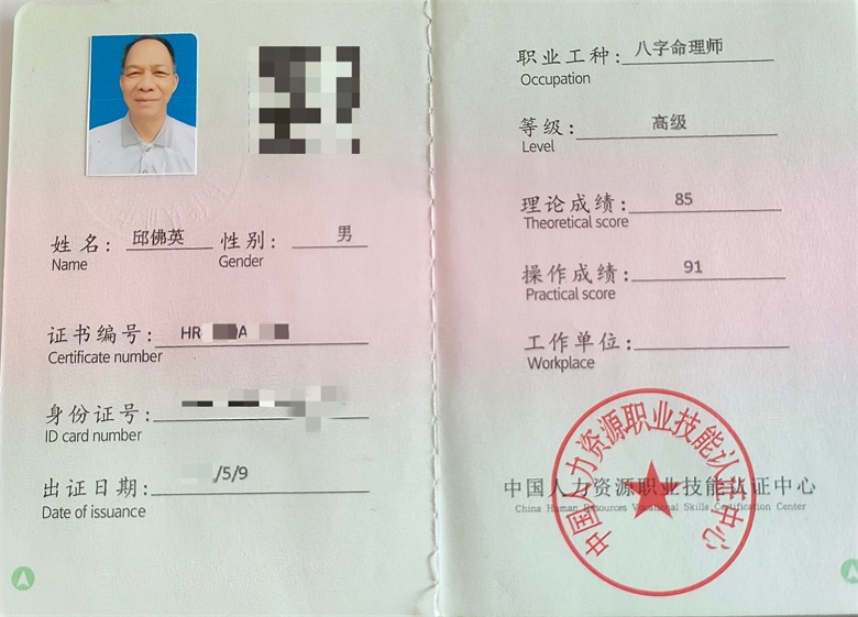 20260506177804630447.jpg 图片16.jpg