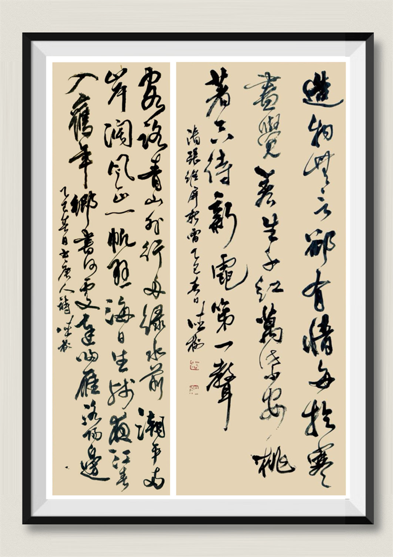 20260509177829901236.png 图片3.png