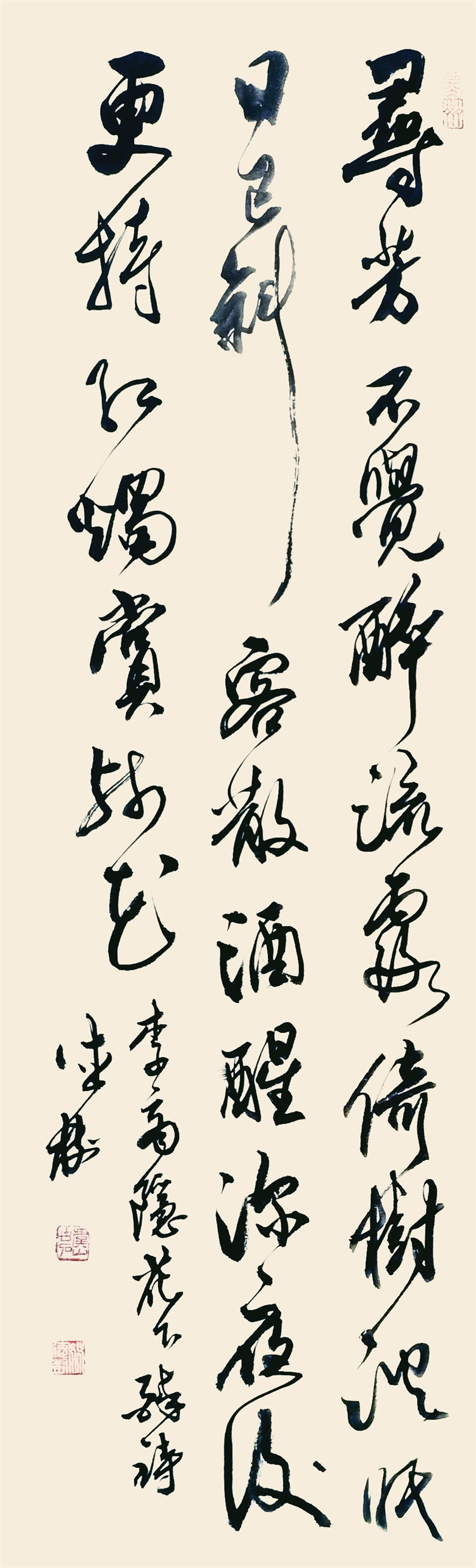 20260509177829914972.jpg 6.《花下醉·李商隐》110x35cm.jpg