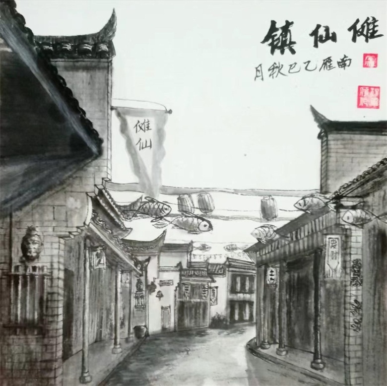 20260603178046777187.jpg 水墨写生作品《池州傩仙镇》尺寸:33x33cm 材质:生宣 2025年.jpg