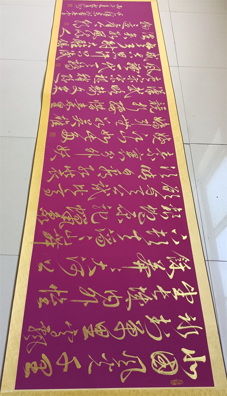 20260623178220275594.jpg