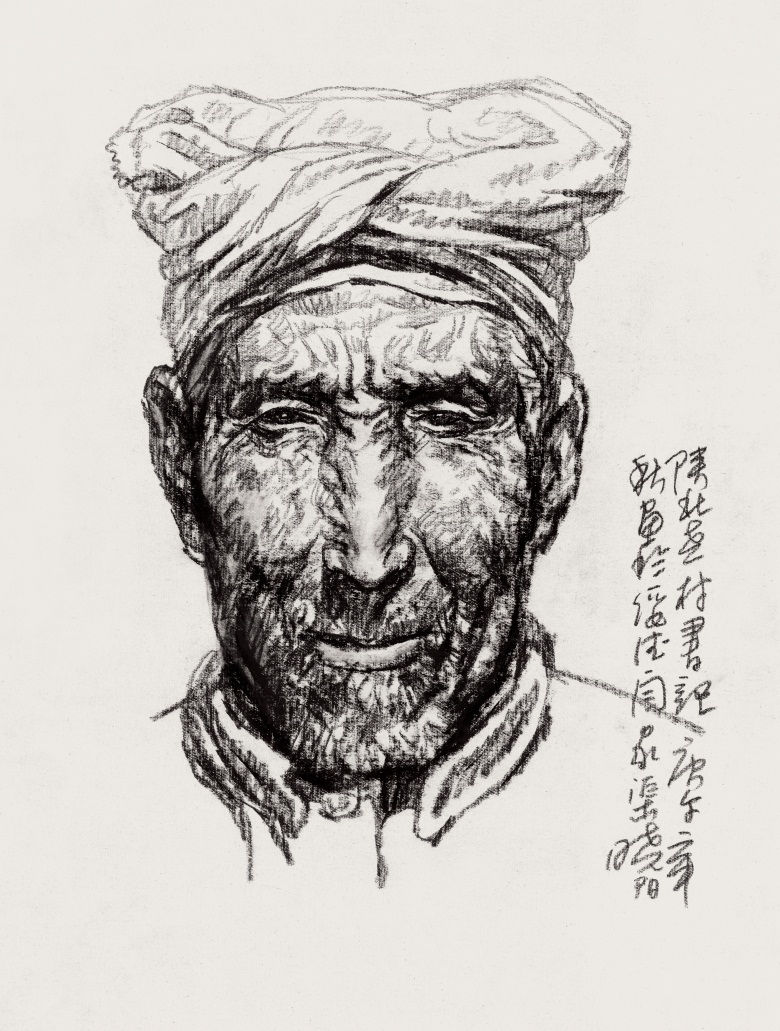 1559545678978959.jpg 陕北老村书记 32×26cm 纸本炭笔 1990年.jpg