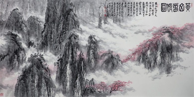 20260730178539618949.jpg 8.黄山春情图248.129cm2024.jpg