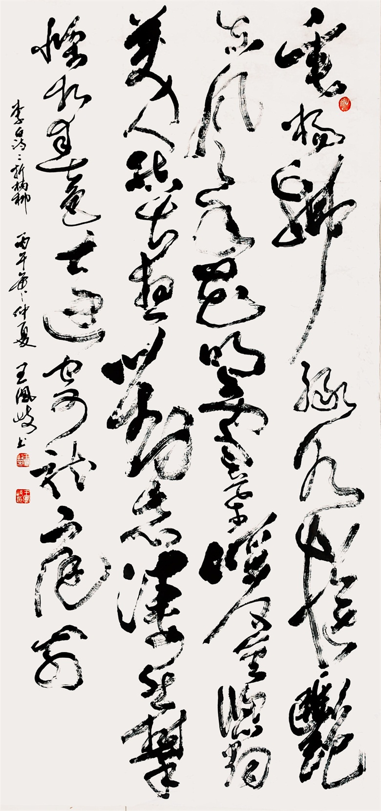 20260812178649938198.jpg
