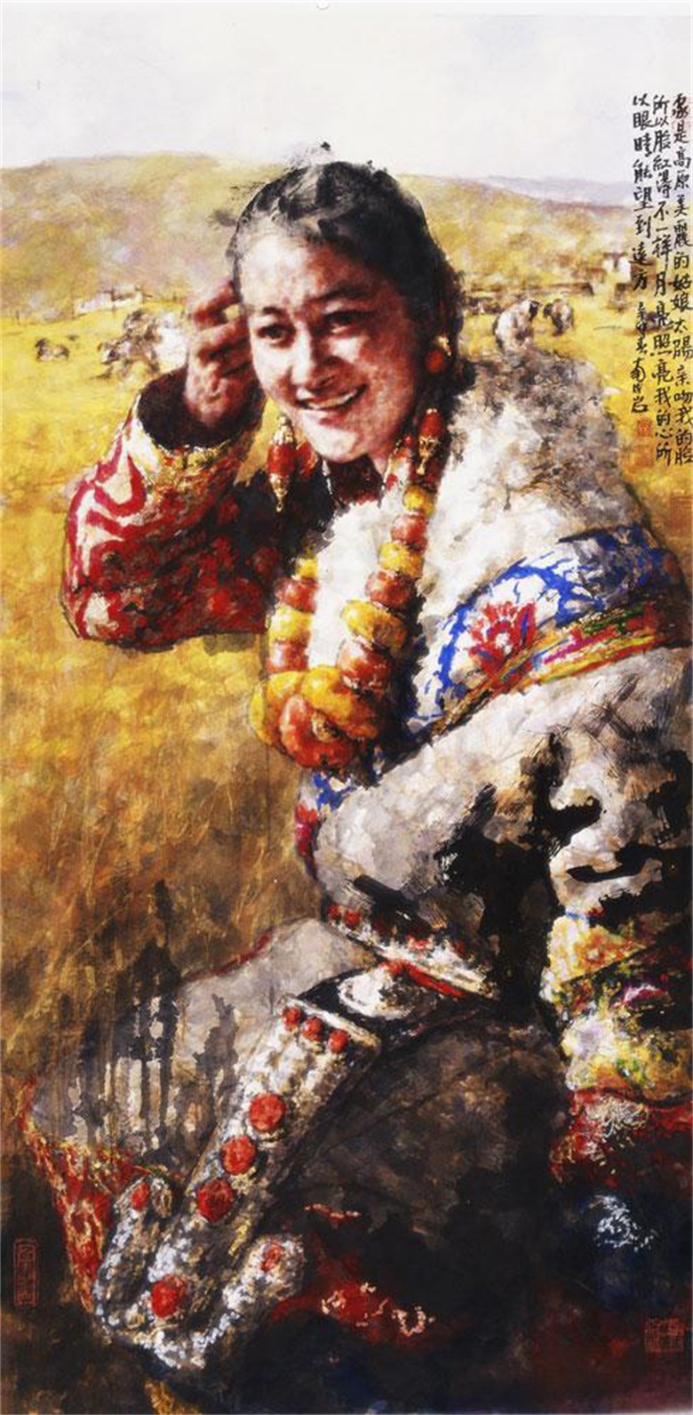 《远方》.jpeg