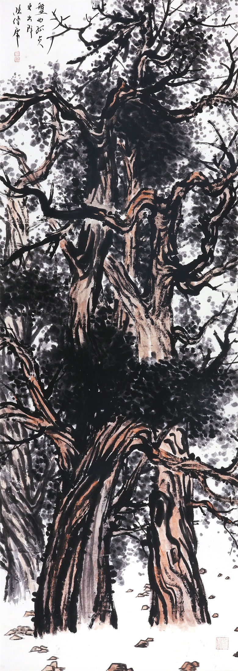 陈传席 盘曲孤贞更出群 240x97.JPG